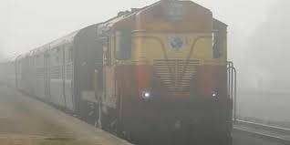 बिहार में कोहरे ने रोकी रेल की रफ्तार, हावड़ा-पटना के बीच ये ट्रेनें रहेंगी रद, जानिए