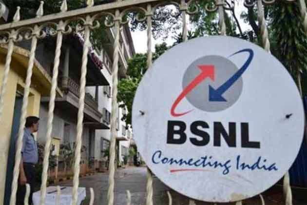 खुशखबरी: BSNL कर्मचारियों को आज मिल जाएगा फरवरी का वेतन