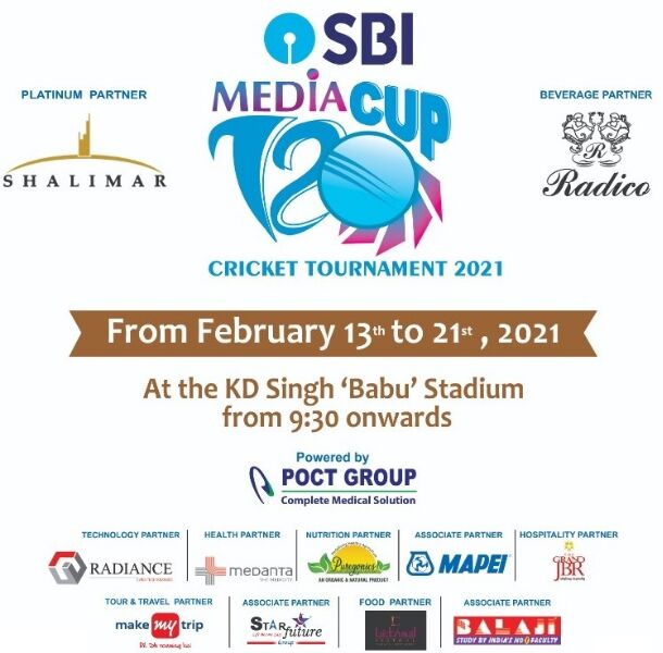 SBI T-20 मीडिया कप में पहले दिन टाइम्स ऑफ़ इंडिया व इंडियन एक्सप्रेस और कंबाइंड प्रेस व दूरदर्शन-आल इंडिया रेडियो के बीच मुकाबला