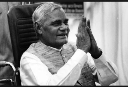 ...जब दूसरे का कुर्ता पहनकर चुनाव प्रचार को चले गए अटल बिहारी वाजपेयी ...जब दूसरे का कुर्ता पहनकर चुनाव प्रचार को चले गए अटल बिहारी वाजपेयी