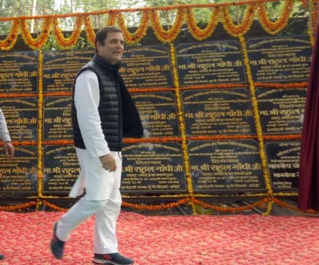राहुल गांधी दो दिवसीय दौरे पर अमेठी पहुंचे, फुरसतगंज में 18 कार्यों की आधारशिला रखी
