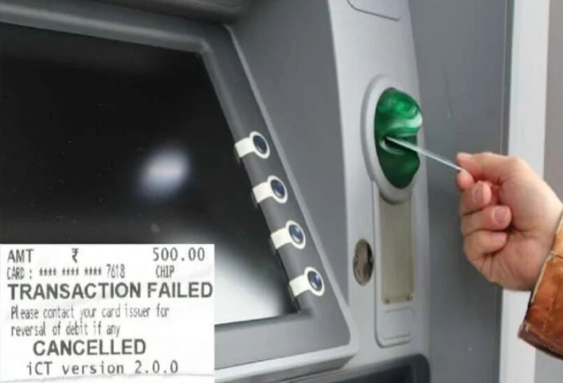 ATM से ट्रांजेक्शन फेल होने पर मिलते हैं 100 रुपये, ऐसे करें क्लेम