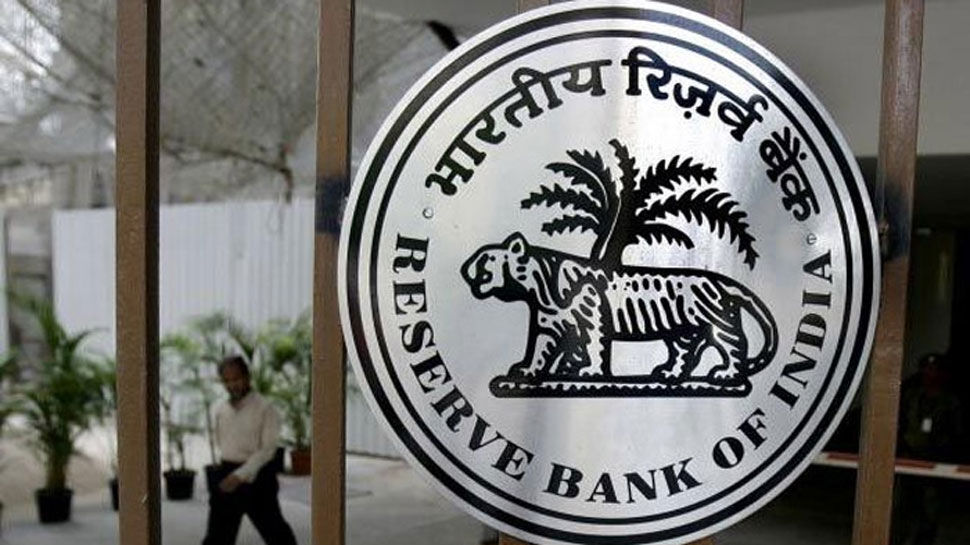 देश के 4 सरकारी बैंकों को बड़ी राहत देने के मूड में RBI