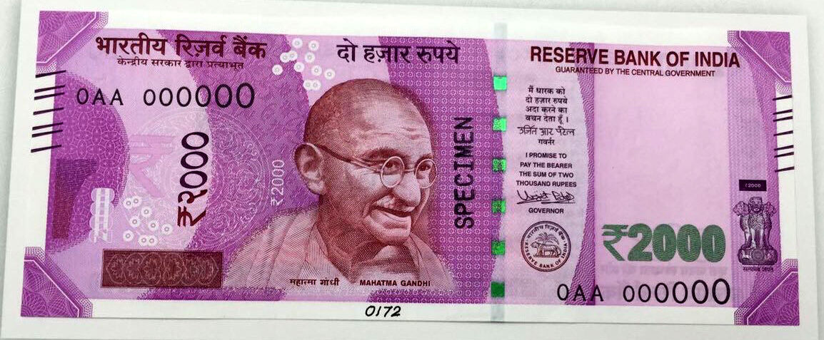2000 रु. के नोट की छपाई पूरी तरह बंद, अब सिर्फ ये नोट छाप रही सरकार