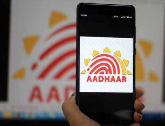 Aadhaar : फिंगर प्रिंट नहीं अब ऐसे होगी आपकी पहचान, UIDAI शुरू कर रहा नई सुविधा