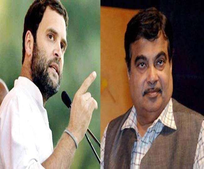 राहुल ने किया गडकरी के बयान पर तंज, कहा- हम भी पूछ रहे कहां है नौकरियां? राहुल ने किया गडकरी के बयान पर तंज, कहा- हम भी पूछ रहे कहां है नौकरियां?