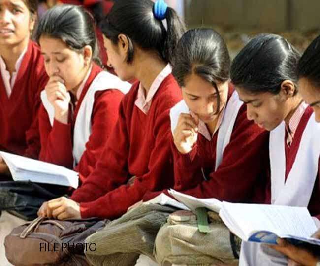 CBSE ने किया 10वीं की बोर्ड परीक्षा में बदलाव, अब आसान होगा गणित का पेपर