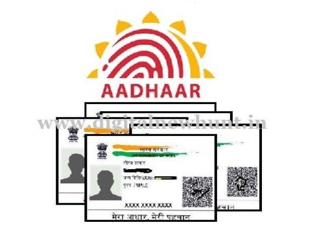 Aadhaar से जुड़े ये 5 महत्‍वपूर्ण काम हो जाएंगे ऑनलाइन, UIDAI की वेबसाइट करेगी मदद