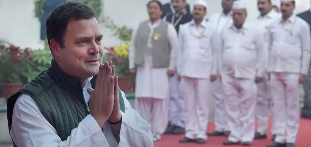 राहुल ने कहा- संविधान से छेड़छाड़ कर रही है BJP