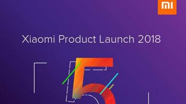 Xiaomi भारत में आज लॉन्च करेगा Redmi Note 5 सहित दो नए प्रोडक्ट्स