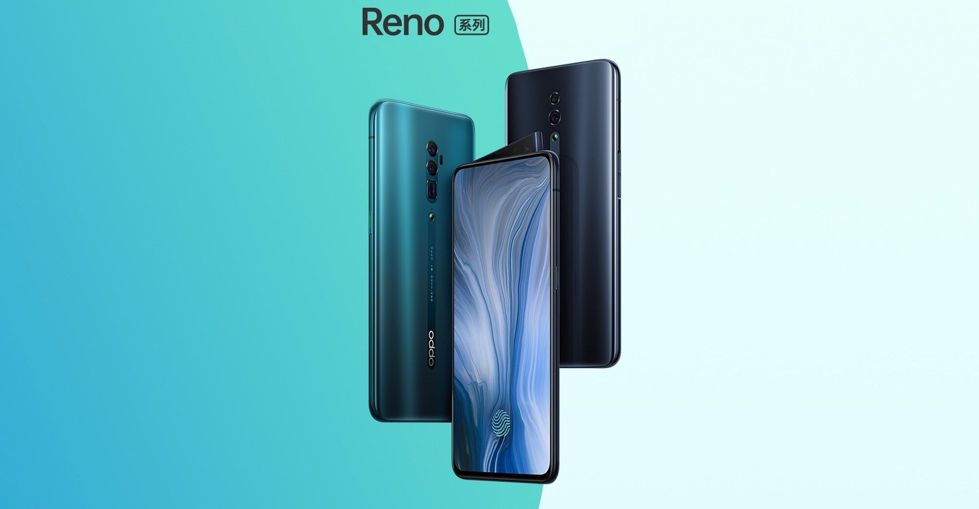 Reno सीरीज की भारत में लॉन्चिंग: Oppo