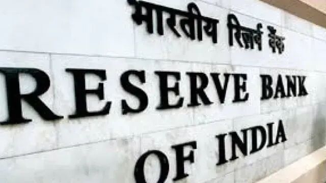 भारतीय रिजर्व बैंक ऑफ इंडिया(RBI) में 60 पदों पर भर्ती, 7 सितंबर से पहले करें आवेदन