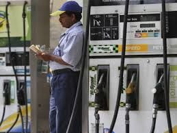 पेट्रोल की कीमत 90 रुपए के पार हुई, महाराष्ट्र के इस शहर में सबसे ज्यादा महंगा तेल