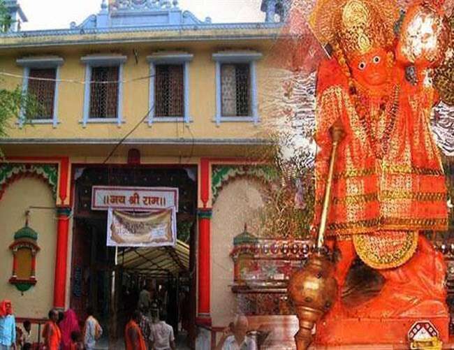 वाराणसी में संकट मोचन मंदिर को बम से उड़ाने की धमकी