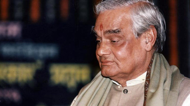 पूर्व प्रधानमंत्री अटल बिहारी वाजपेयी का निधन, दिल्ली के एम्स में ली अंतिम सांस