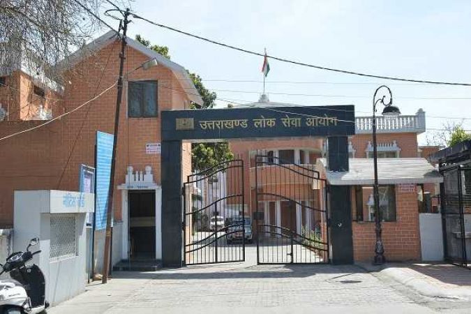 उत्तराखंड PSC में ढेरों पदों पर नौकरियां