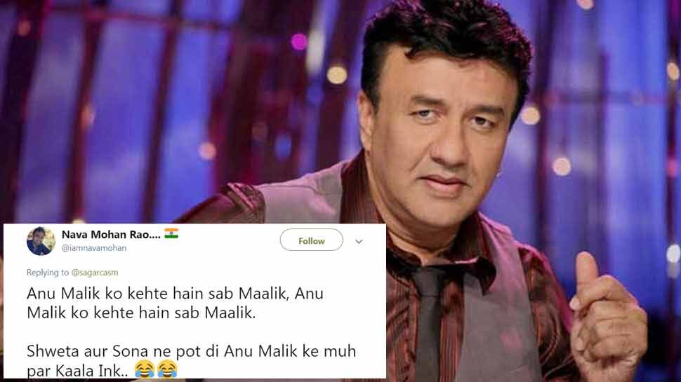 अनु मलिक की इंडियन आइडल 10 से हुई छुट्टी, Twitter पर कुछ यूं उड़ा मजाक अनु मलिक की इंडियन आइडल 10 से हुई छुट्टी, Twitter पर कुछ यूं उड़ा मजाक