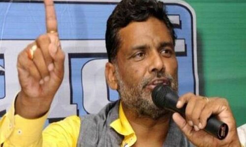 बिहार : सांसद पप्पू यादव के बिगड़े बोल, जनता को कह डाला कुकर्मी और चोर बिहार : सांसद पप्पू यादव के बिगड़े बोल, जनता को कह डाला कुकर्मी और चोर