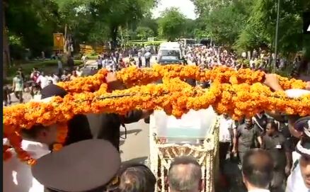 स्मृति स्थल पहुंचा जन-जन के प्रिय अटल का पार्थिव शरीर, राष्ट्रपति और पीएम ने दी श्रद्धांजलि स्मृति स्थल पहुंचा जन-जन के प्रिय अटल का पार्थिव शरीर, राष्ट्रपति और पीएम ने दी श्रद्धांजलि