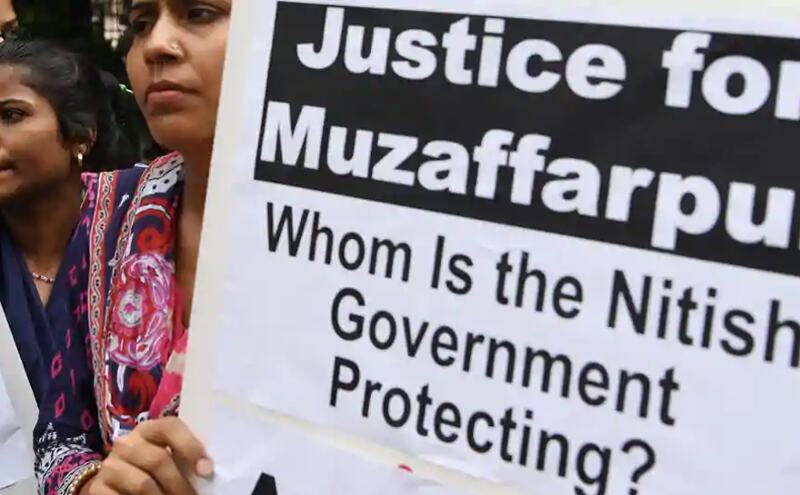 मुजफ्फरपुर बालिका गृह मामला: अदालत ने चार आरोपियों की रिमांड अवधि बढ़ायी मुजफ्फरपुर बालिका गृह मामला: अदालत ने चार आरोपियों की रिमांड अवधि बढ़ायी