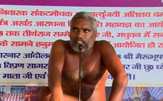 बिहार : जैन मुनि विप्रण सागर महाराज ने की आत्महत्या, पंखे से लटका मिला शव बिहार : जैन मुनि विप्रण सागर महाराज ने की आत्महत्या, पंखे से लटका मिला शव
