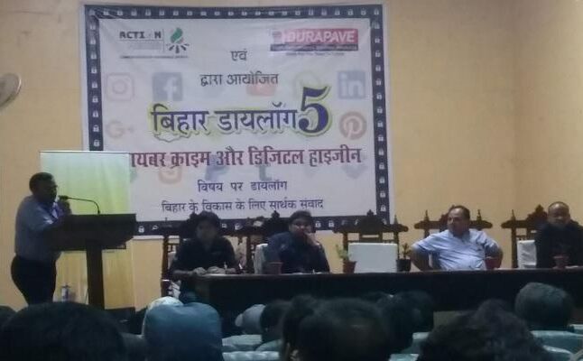 साइबर सिक्योरिटी एक्सपर्ट ने बतायी खतरे की गंभीरता, दिये बचाव के टिप्स साइबर सिक्योरिटी एक्सपर्ट ने बतायी खतरे की गंभीरता, दिये बचाव के टिप्स