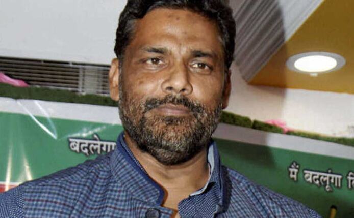 पप्पू यादव बोले: मैं लालू का असली वारिस, शासन नहीं चल रहा तो इस्तीफा दें नीतीश पप्पू यादव बोले: मैं लालू का असली वारिस, शासन नहीं चल रहा तो इस्तीफा दें नीतीश