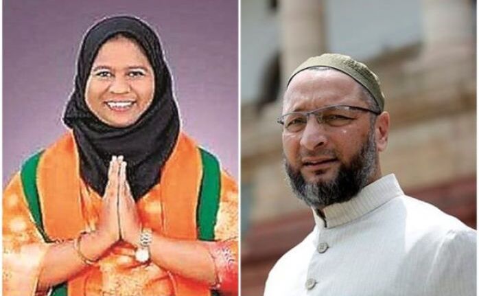 तेलंगाना चुनाव: बीजेपी का गेम प्लान, ओवैसी के खिलाफ उतारी महिला मुस्लिम उम्मीदवार तेलंगाना चुनाव: बीजेपी का गेम प्लान, ओवैसी के खिलाफ उतारी महिला मुस्लिम उम्मीदवार
