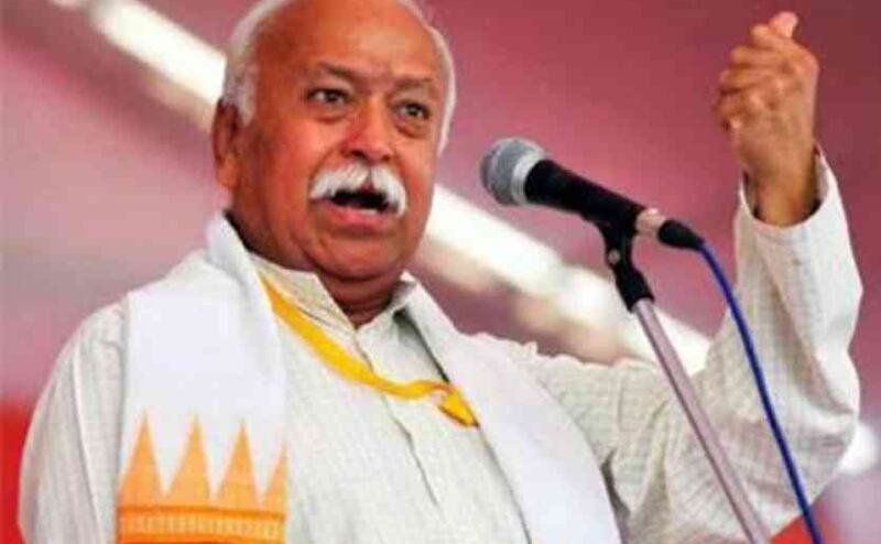 अमेरिका में बोले मोहन भागवत, जन कल्याण के लिए दुनिया के हिन्दुओं एक हो जाओ अमेरिका में बोले मोहन भागवत, जन कल्याण के लिए दुनिया के हिन्दुओं एक हो जाओ