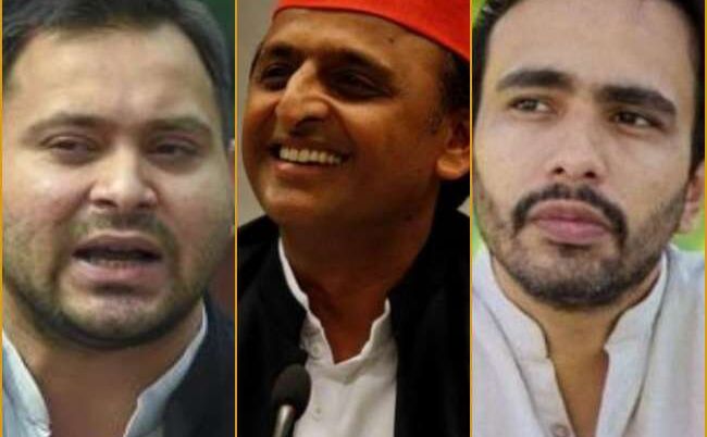 भारतीय राजनीति से अपने अंत की तरफ बढ़ रहा वंशवाद भारतीय राजनीति से अपने अंत की तरफ बढ़ रहा वंशवाद