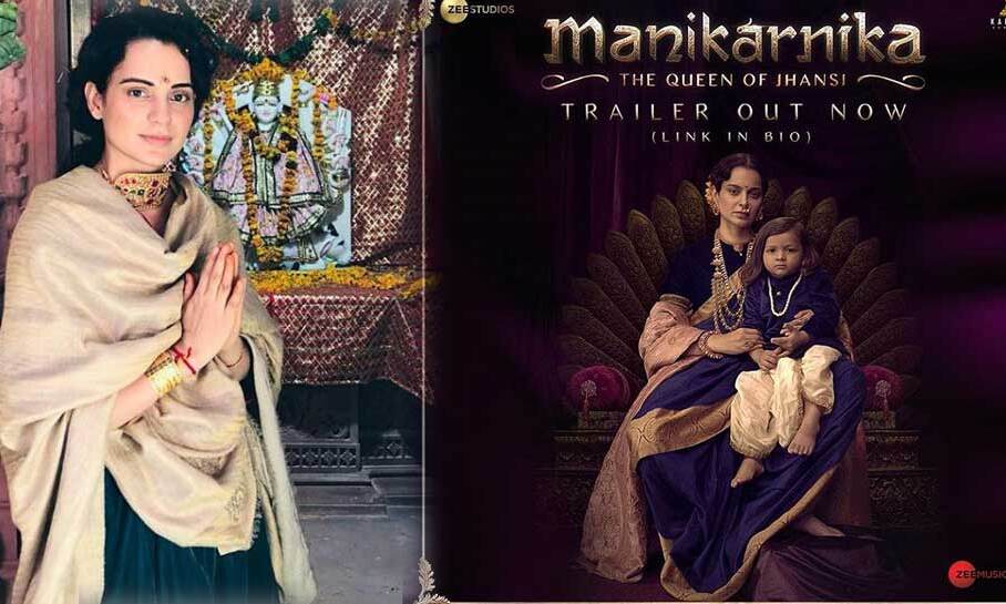 कंगना रनौत ने फिल्म रिलीज के पहले लिया कुलदेवी का आशीर्वाद