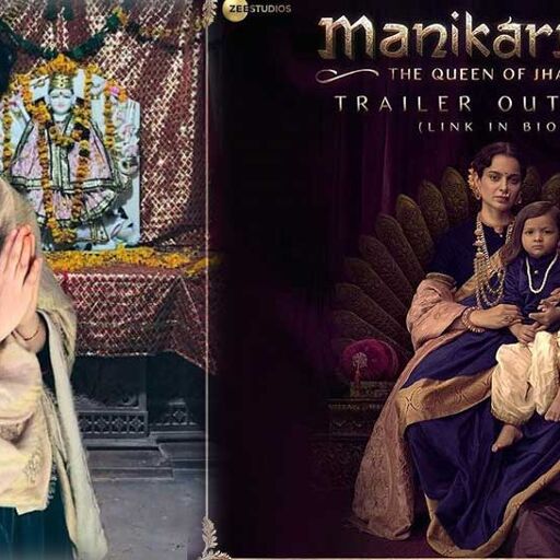 कंगना रनौत ने फिल्म रिलीज के पहले लिया कुलदेवी का आशीर्वाद