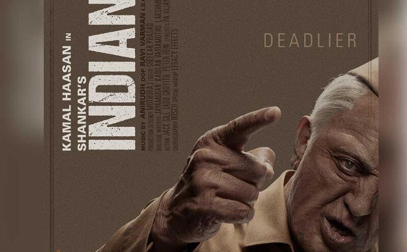 कमल हासन की इंडियन 2 के दो नए पोस्टर आए सामने,