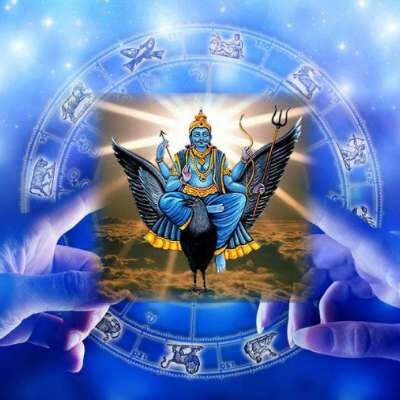 19 जनवरी 2019 से शनि उदय