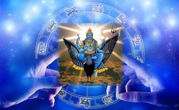 19 जनवरी 2019 से शनि उदय