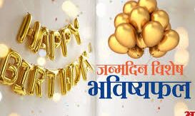 धन और यश पाना चाहते हैं, तो रविवार को करें ये 5 चमत्कारिक उपाय ...