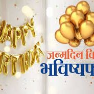 धन और यश पाना चाहते हैं, तो रविवार को करें ये 5 चमत्कारिक उपाय ...