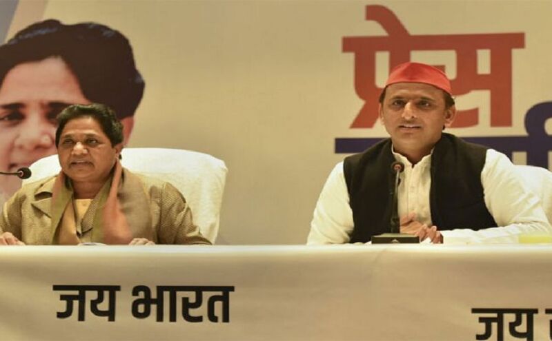 BJP नेता ने की मायावती पर अभद्र टिप्पणी, तो भड़के अखिलेश यादव कही ये बात