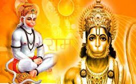 हनुमान अष्टमी, में कैसे चढ़ाएं चोला, किस मंत्र का करें जाप, जानिए उपाय भी...