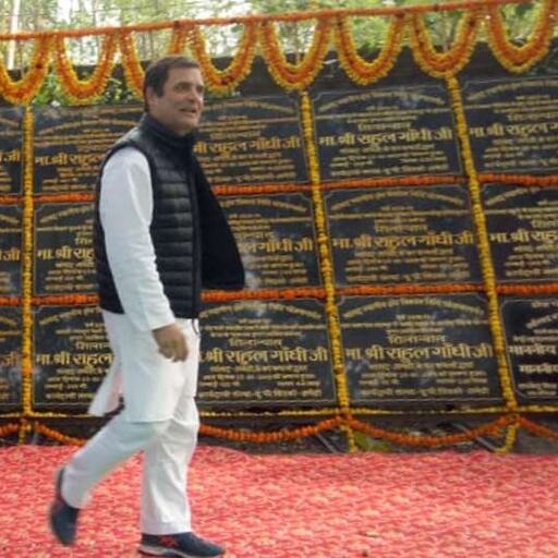 राहुल गांधी दो दिवसीय दौरे पर अमेठी पहुंचे, फुरसतगंज में 18 कार्यों की आधारशिला रखी