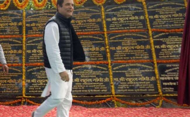 राहुल गांधी दो दिवसीय दौरे पर अमेठी पहुंचे, फुरसतगंज में 18 कार्यों की आधारशिला रखी राहुल गांधी दो दिवसीय दौरे पर अमेठी पहुंचे, फुरसतगंज में 18 कार्यों की आधारशिला रखी