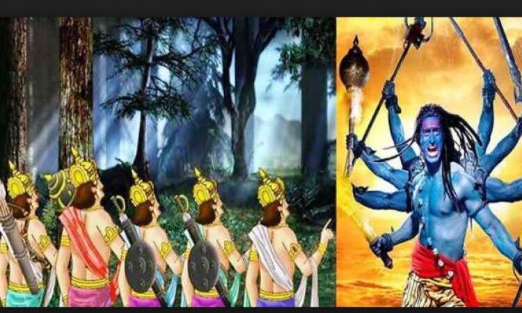 पांडवो की नजरो से बचकर यहाँ छुप गए थे भोलेनाथ