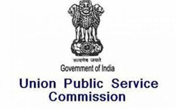 UPSC में सैकड़ों पद खाली, वेतन 2 लाख 50 हजार रु...