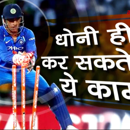 देश में वापस आएगा एक बड़ा भगोड़ा, एयर इंडिया का विशेष विमान करेगा वेस्टइंडीज कूच