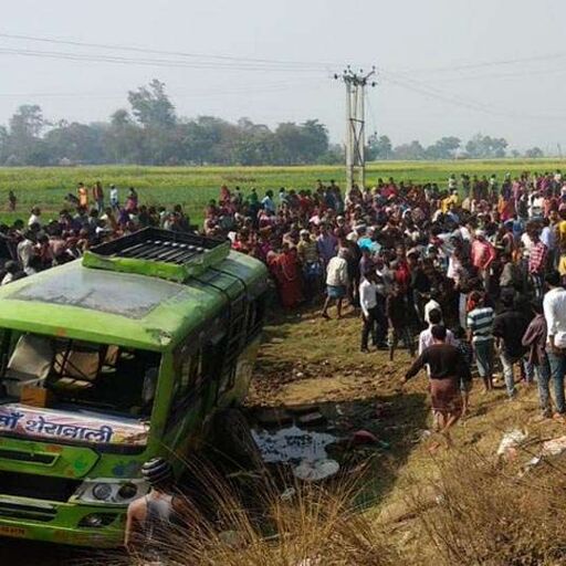 बिहार में दुर्घटनाओं का काला सोमवार: खाई में गिरी बस, पिकअप व ट्रक में टक्‍कर; 11 मरे