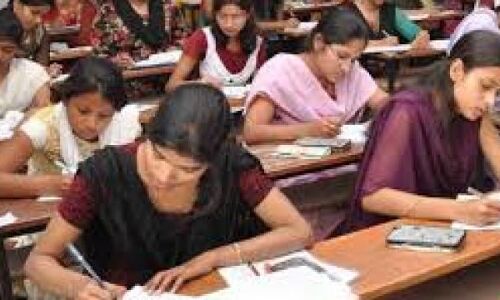 बिहार बोर्ड इंटरमीडिएट की परीक्षा आज से शुरू