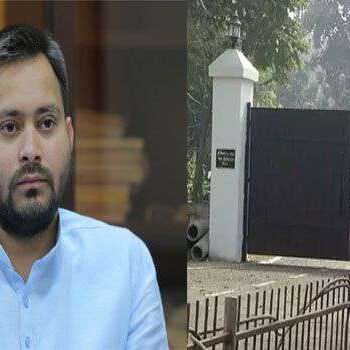 तेजस्वी यादव के बंगले पर सुप्रीम कोर्ट करेगा सुनवाई