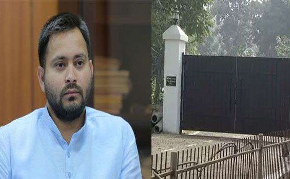 तेजस्वी यादव के बंगले पर सुप्रीम कोर्ट करेगा सुनवाई