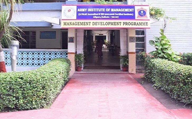 ARMY INSTITUTE दे रहा युवाओं को बम्पर नौकरियां,