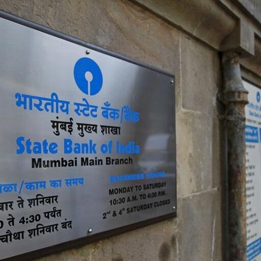 आरबीआई के फैसले के बाद SBI ने करोड़ों ग्राहकों को दी राहत